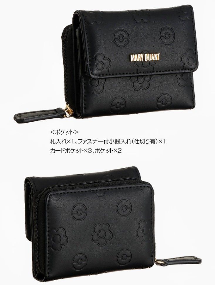 新品 未使用 マリークヮント ポケモン ピカチュウ 財布 新品 未使用 マリークヮント ポケモン ピカチュウ 財布