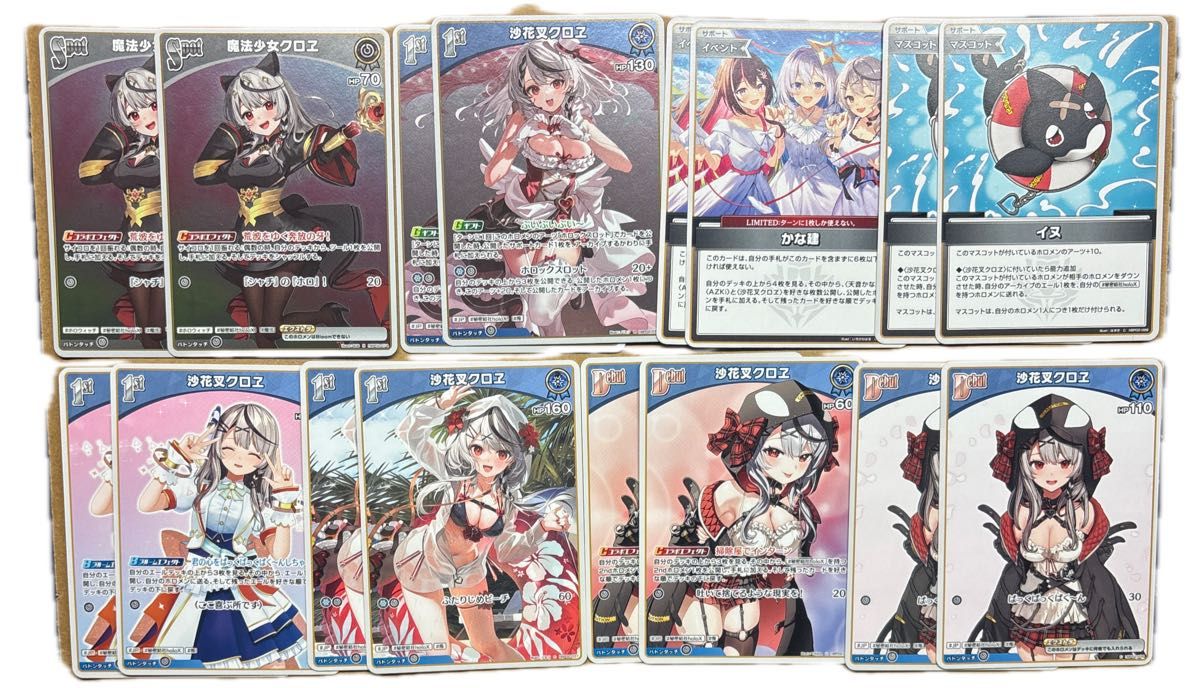 ホロライブ ホロカ 沙花叉クロヱ デッキパーツ|Yahoo!フリマ ホロライブ ホロカ 沙花叉クロヱ デッキパーツ|Yahoo!フリマ