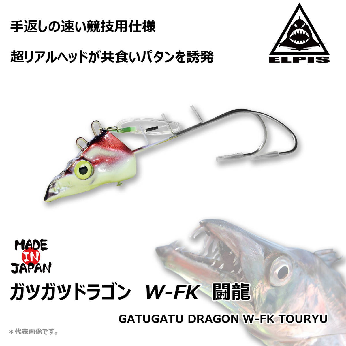 item_image_8
