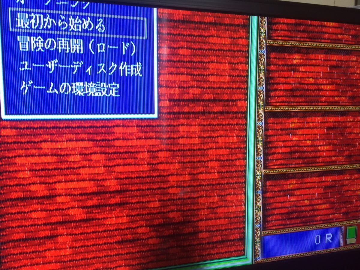 リバーヒルソフト　KIGEN 輝きの覇者　FM-TOWNS版　説明書　冒険の栞　冒険の書　ハガキ　封書 付き　美品_画像2