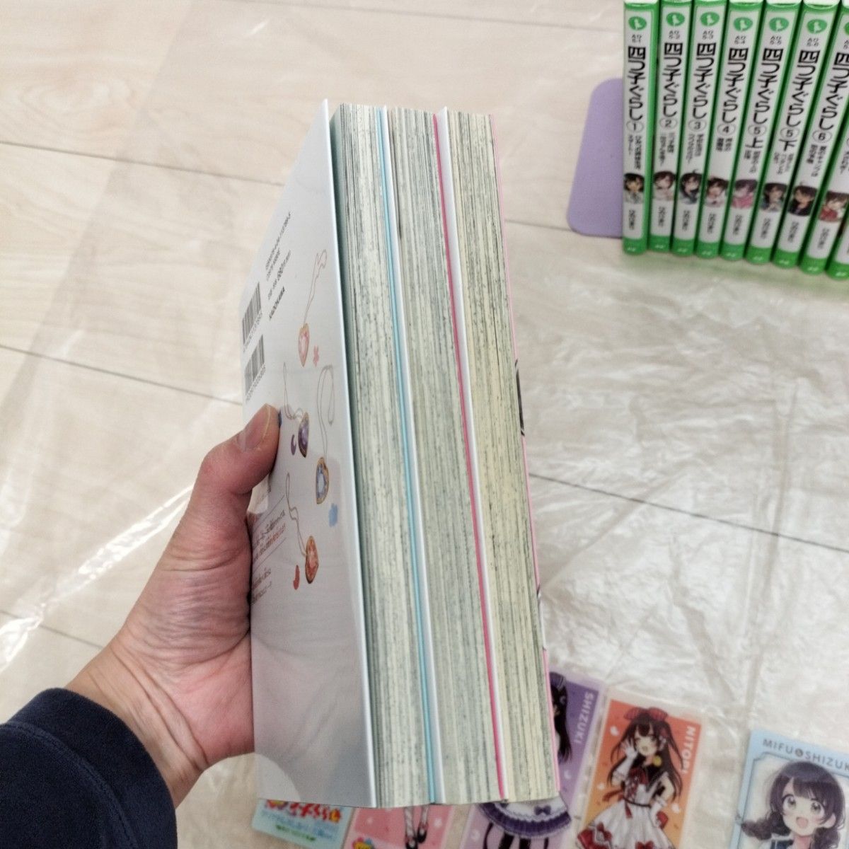 四つ子ぐらし 1〜19巻全20冊 漫画1〜3巻 しおり6枚 ポストカード 四つ子ぐらし 1〜19巻全20冊 漫画1〜3巻 しおり6枚 ポストカード