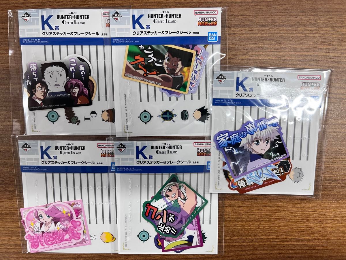 HUNTER×HUNTERハンターハンター 一番くじ J賞指定ポケットフリー HUNTER×HUNTERハンターハンター 一番くじ J賞指定ポケットフリー