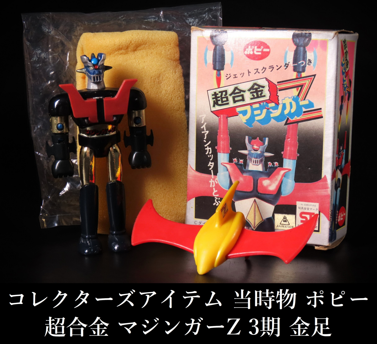 中古】 獣拳戦隊ゲキレンジャー 獣拳合体シリーズSP リン 中古】 獣拳戦隊ゲキレンジャー 獣拳合体シリーズSP リン