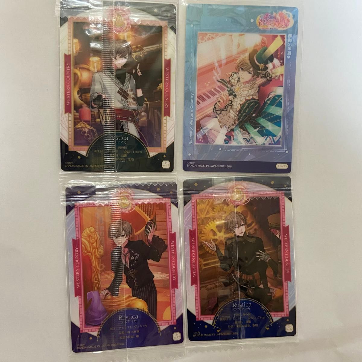 ラスティカ まほやく 魔法使いの約束 ウエハース カード SSR入り ラスティカ まほやく 魔法使いの約束 ウエハース カード SSR入り