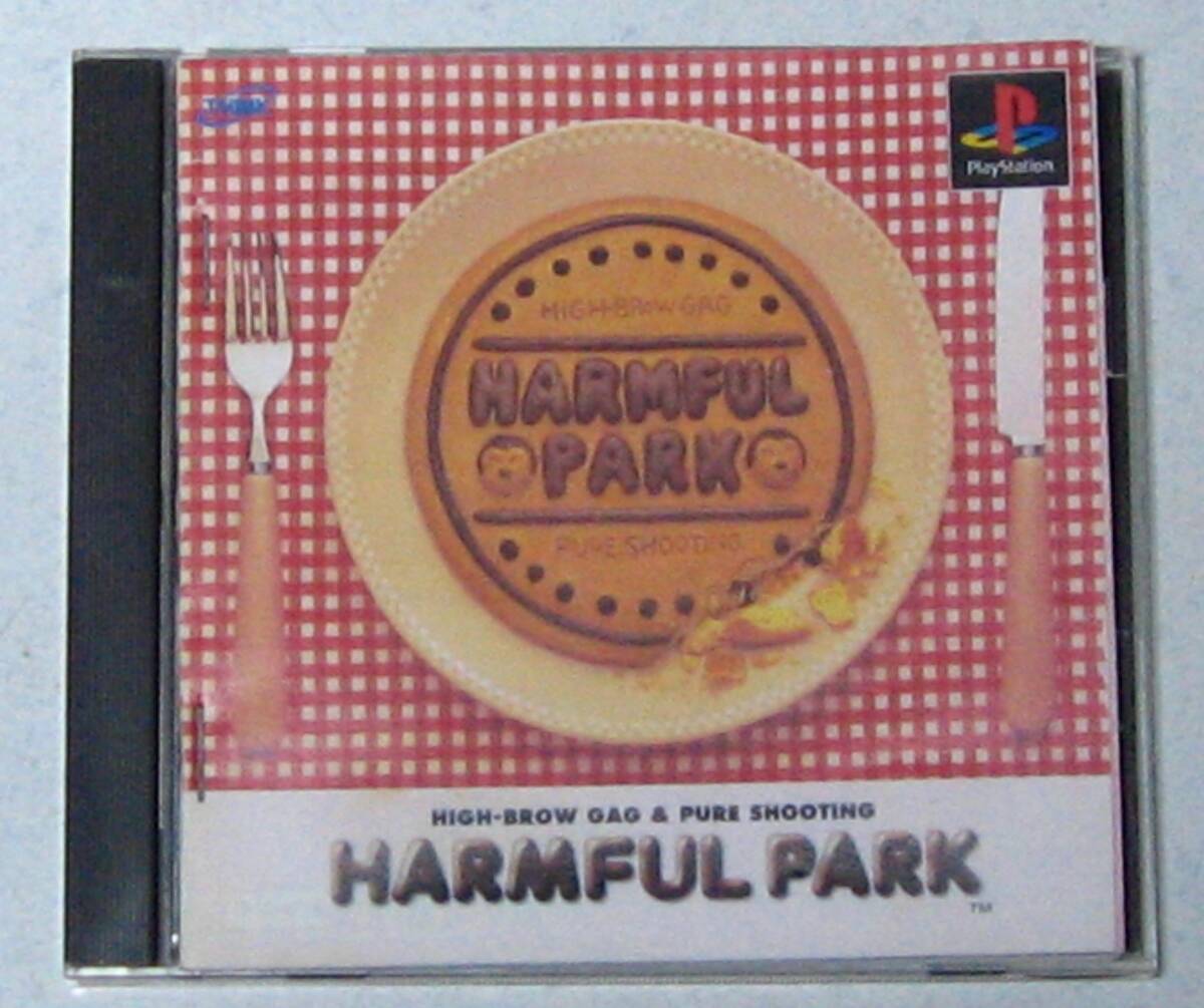 22100円 レア! PS ハームフル パーク HARMFUL PARK 中古 22100円 レア! PS ハームフル パーク HARMFUL PARK 中古