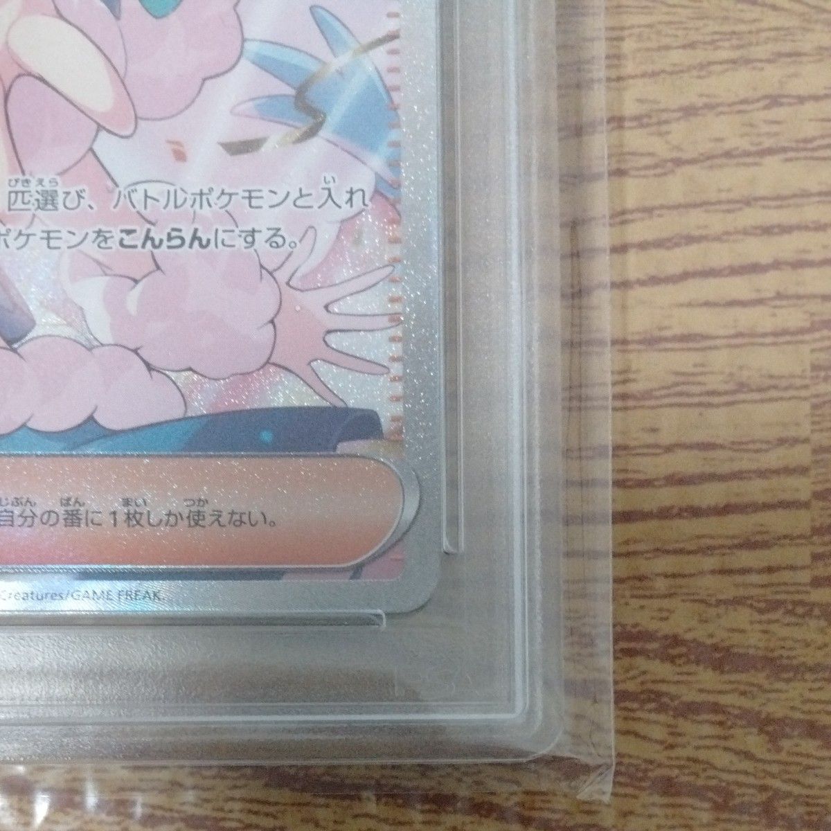 ポケモンカード ルチアのアピール SAR PSA10|Yahoo!フリマ(旧 ポケモンカード ルチアのアピール SAR PSA10|Yahoo!フリマ(旧