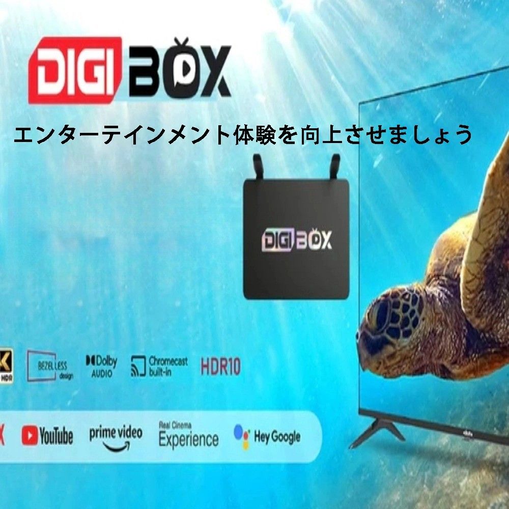 最も人気のあるテレビボックス DIGIBOX D3 PLUSライブテレビ 最も人気のあるテレビボックス DIGIBOX D3 PLUSライブテレビ