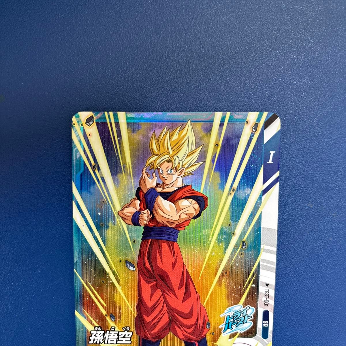 ドラゴンボールスーパーダイバーズ ロケーションテスト test-001 ドラゴンボールスーパーダイバーズ ロケーションテスト test-001