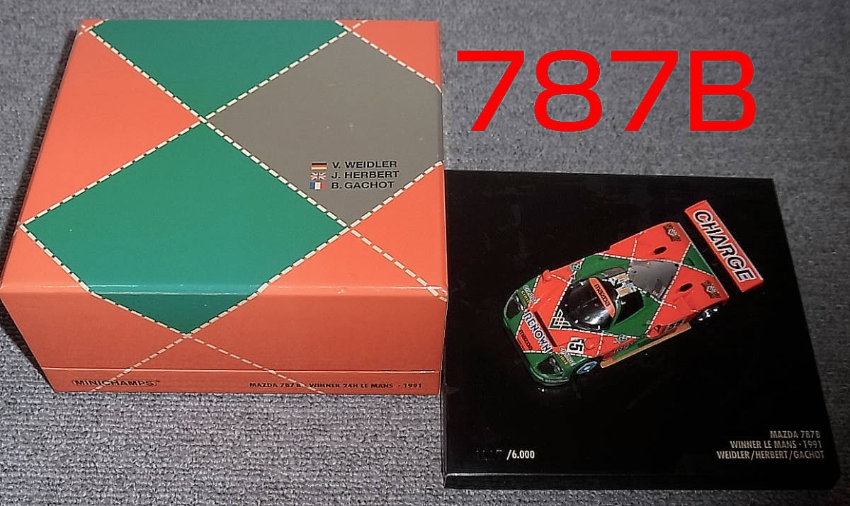 ゆうパック送料込み 1/43 マツダ 787B ハーバート ガショー 55号車 ルマン24 1991 優勝 MAZDA