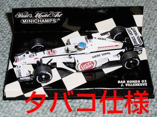 タバコ仕様 1/43 BAR ホンダ 03 ビルヌーブ 2001 HONDA RACING JV