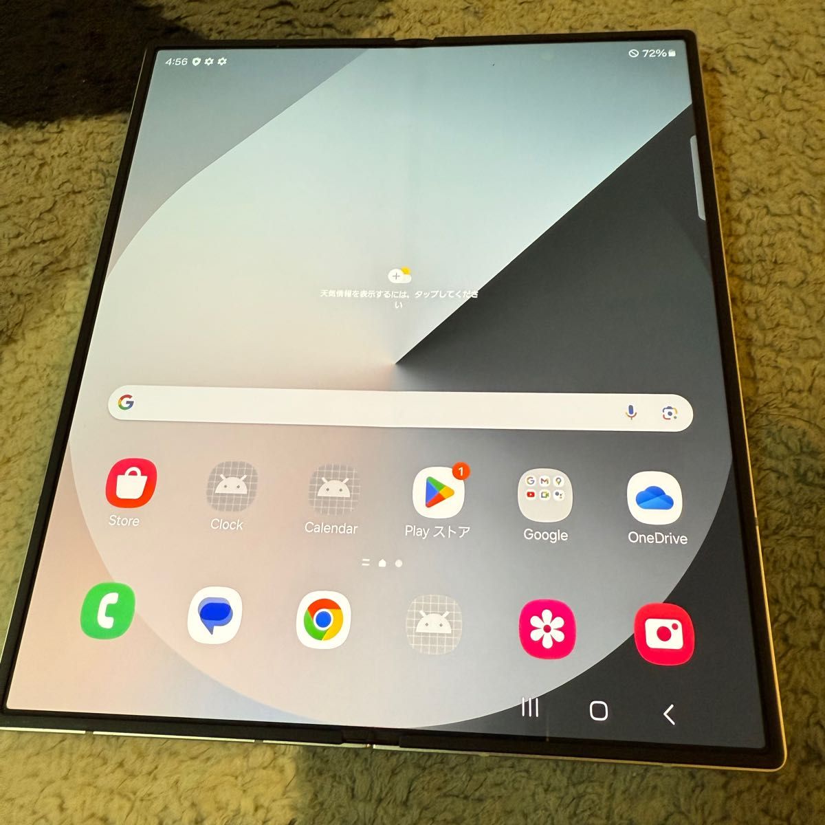 Galaxy Z Fold 6 256GB 国内版 ホワイト おまけあり Galaxy Z Fold 6 256GB 国内版 ホワイト おまけあり