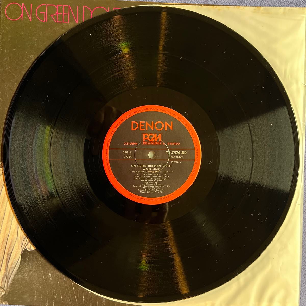 アーチー・シェップ　On Green Dolphin Street  国内盤