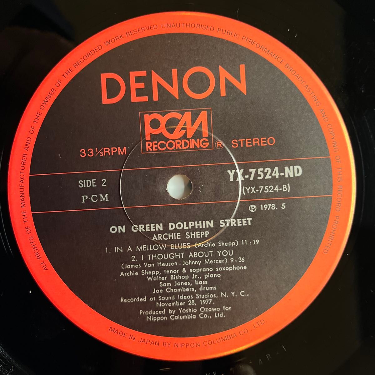 アーチー・シェップ　On Green Dolphin Street  国内盤
