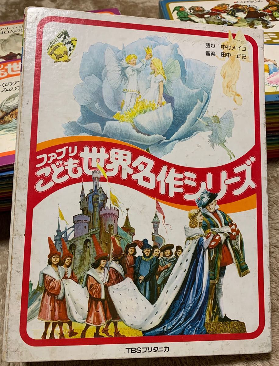 全28巻】ファブリこども世界名作シリーズ&カセットテープ付き 全28巻】ファブリこども世界名作シリーズ&カセットテープ付き