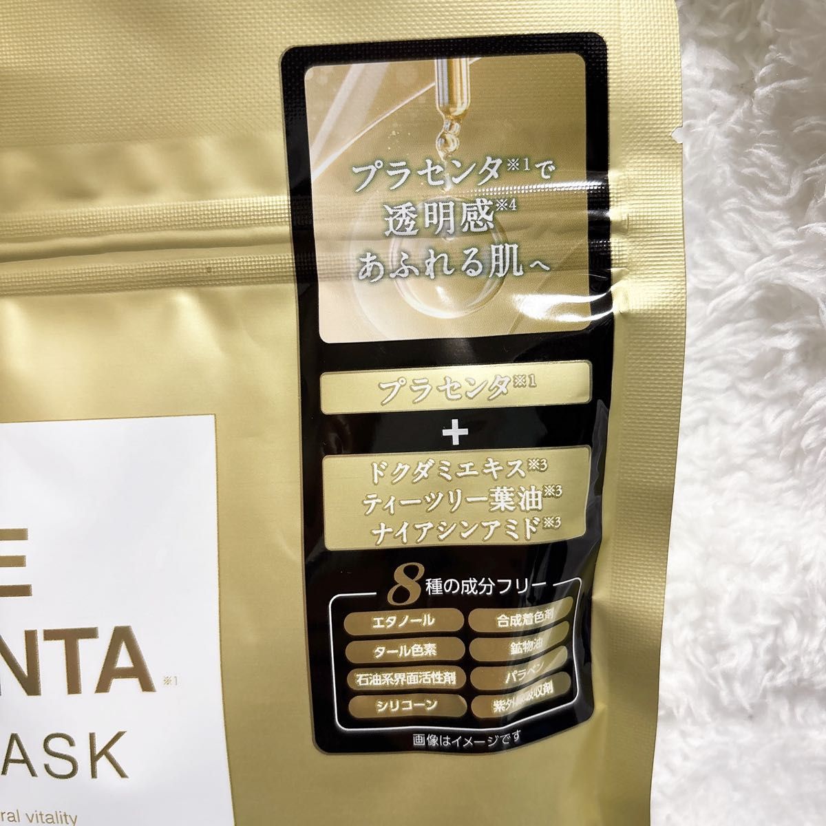 40枚 PURE PLACENTA プラセンタ フェイスマスク 新品 日本製 40枚 PURE PLACENTA プラセンタ フェイスマスク 新品 日本製