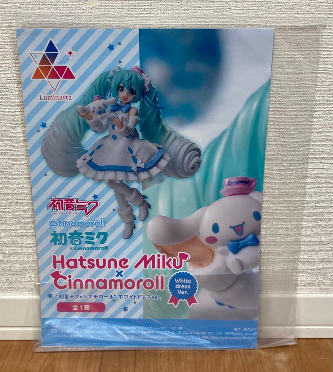 新品未開封(ポスター付)】初音ミクシリーズ Luminasta 初音 新品未開封(ポスター付)】初音ミクシリーズ Luminasta 初音