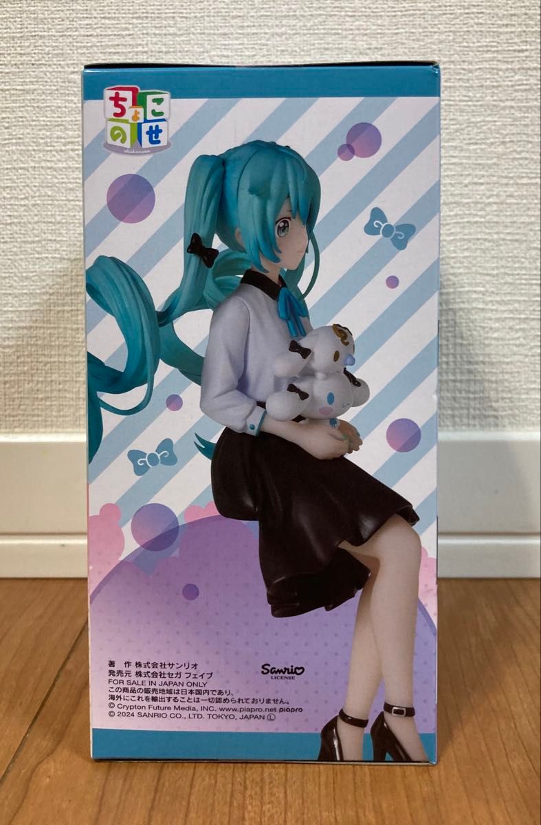開封後発送】初音ミク ちょこのせプレミアムフィギュア 初音ミク 開封後発送】初音ミク ちょこのせプレミアムフィギュア 初音ミク