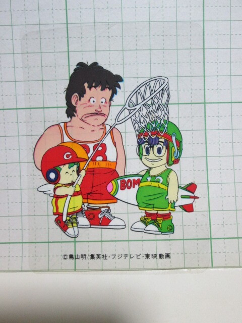 Dr.SLUMP Dr.スランプ アラレちゃん 当時物 古い セル画 鳥山明 Dr.SLUMP Dr.スランプ アラレちゃん 当時物 古い セル画 鳥山明