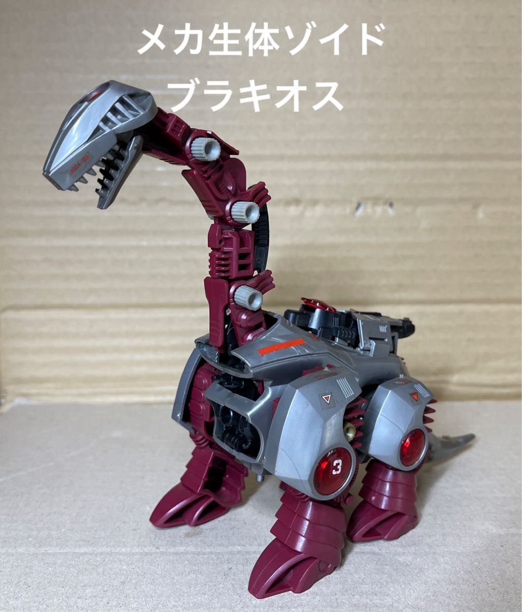 メカ生体ゾイド【ブラキオス(恐竜型)】組立済み|Yahoo!フリマ メカ生体ゾイド【ブラキオス(恐竜型)】組立済み|Yahoo!フリマ