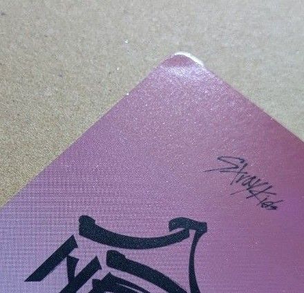 Stray Kids 合 HOP DEAR MY MUSE 特典 トレカ DMM|Yahoo!フリマ Stray Kids 合 HOP DEAR MY MUSE 特典 トレカ DMM|Yahoo!フリマ
