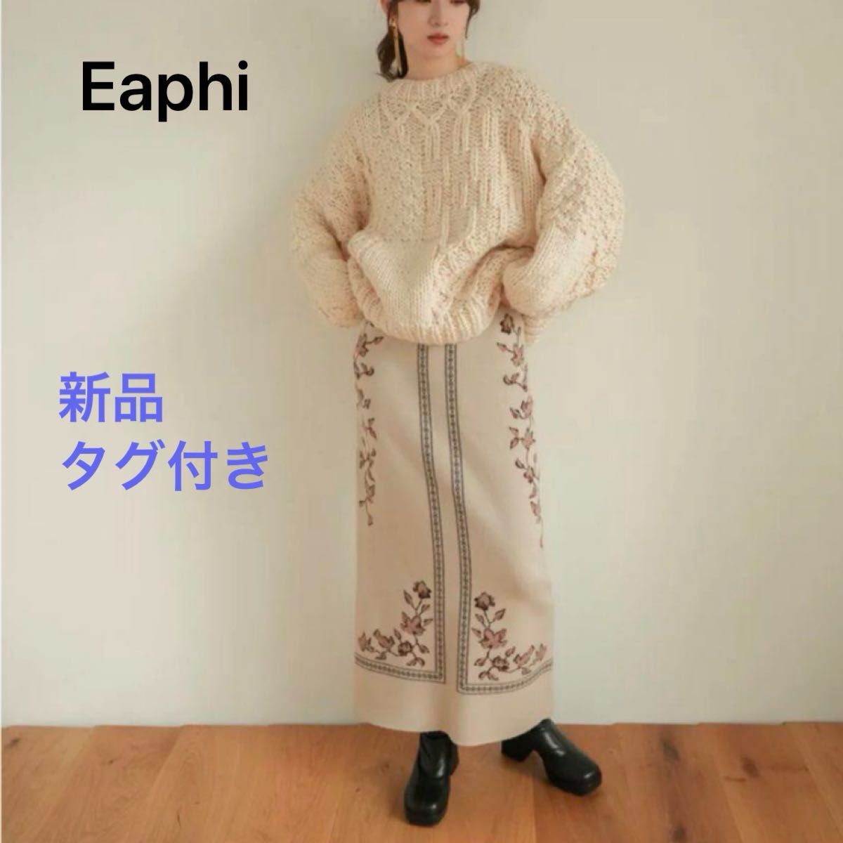 新品タグ付き 【Eaphi】scarf motif knit skirt アイボリー 新品タグ付き 【Eaphi】scarf motif knit skirt アイボリー
