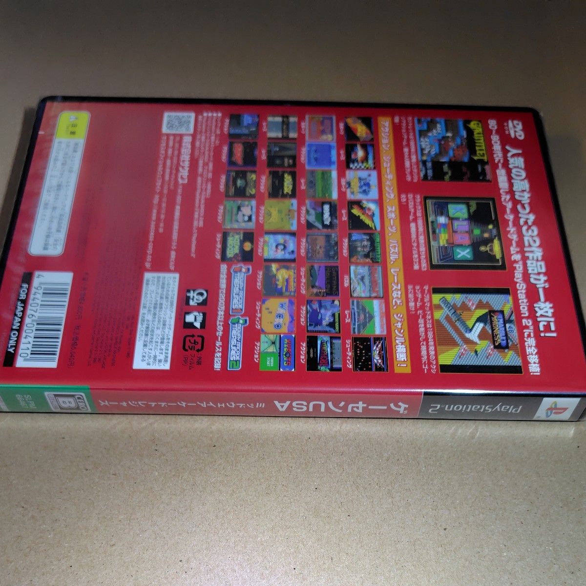 未開封新品】【PS2】 ゲーセンUSA ミッドウェイアーケード 未開封新品】【PS2】 ゲーセンUSA ミッドウェイアーケード