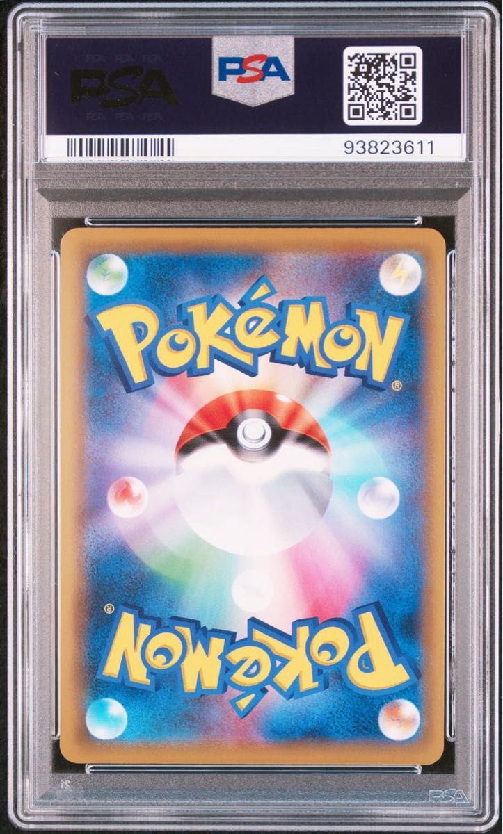 特価 ポケモンカード ピッピ CHR ドリームリーグ PSA10 プロモ 特価 ポケモンカード ピッピ CHR ドリームリーグ PSA10 プロモ