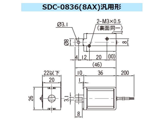 !_# соленоид ( плунжер -)DC24V новый товар 