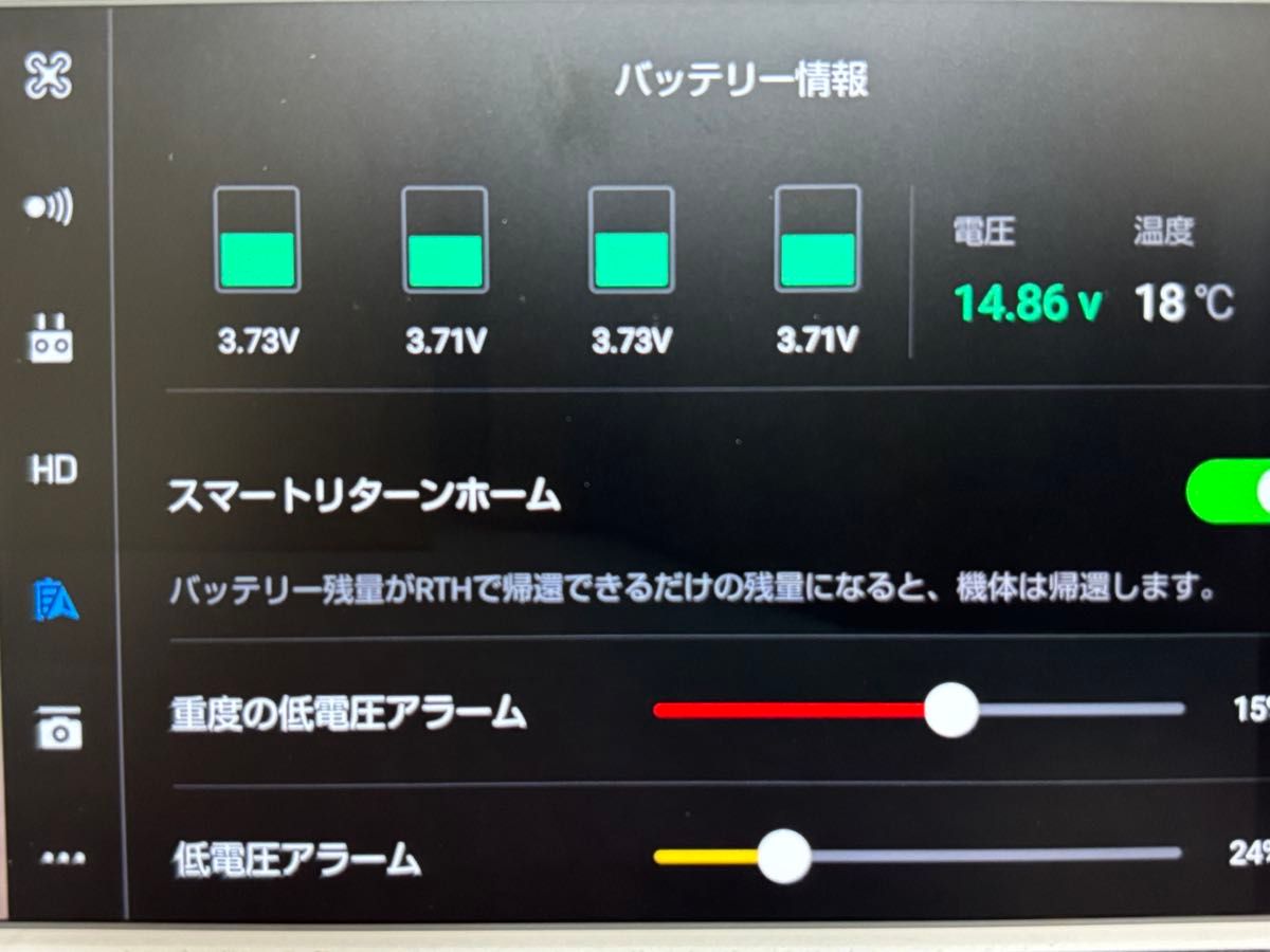 良品】DJI Phantom4 ファントム4 シリーズ共通 フライト 良品】DJI Phantom4 ファントム4 シリーズ共通 フライト