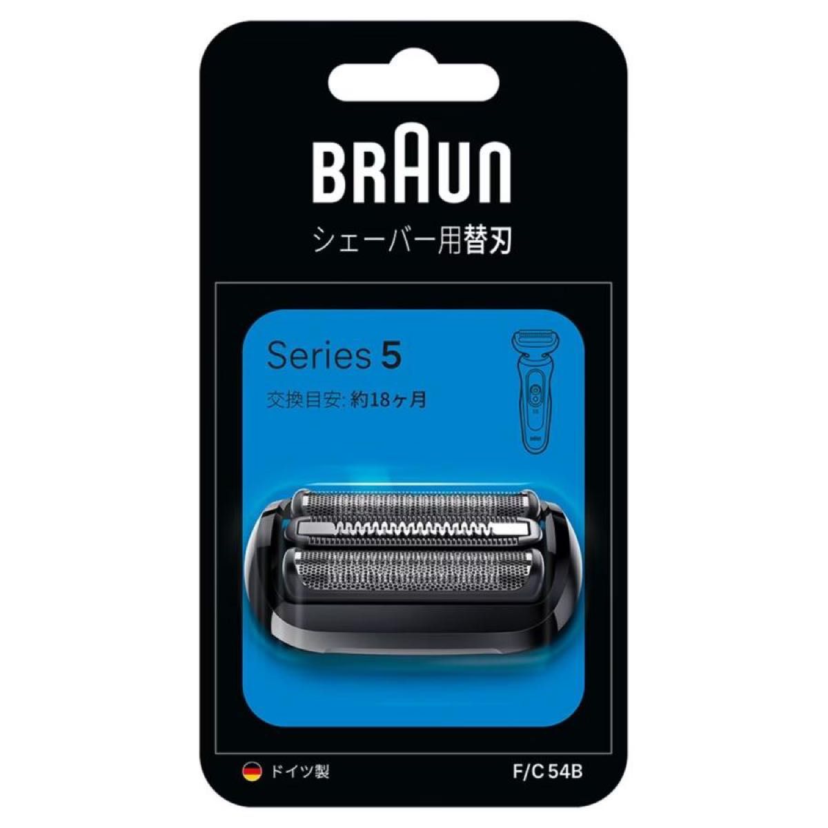 ブラウン シリーズ5 替刃 F/C54B 交換用替刃