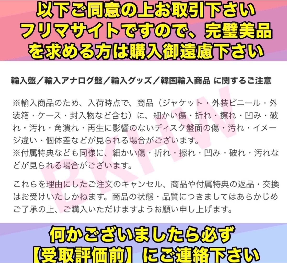 BTS V テテ MARCH BOX 17 マーチボックス 17 ボストンバッグ BTS V テテ MARCH BOX 17 マーチボックス 17 ボストンバッグ