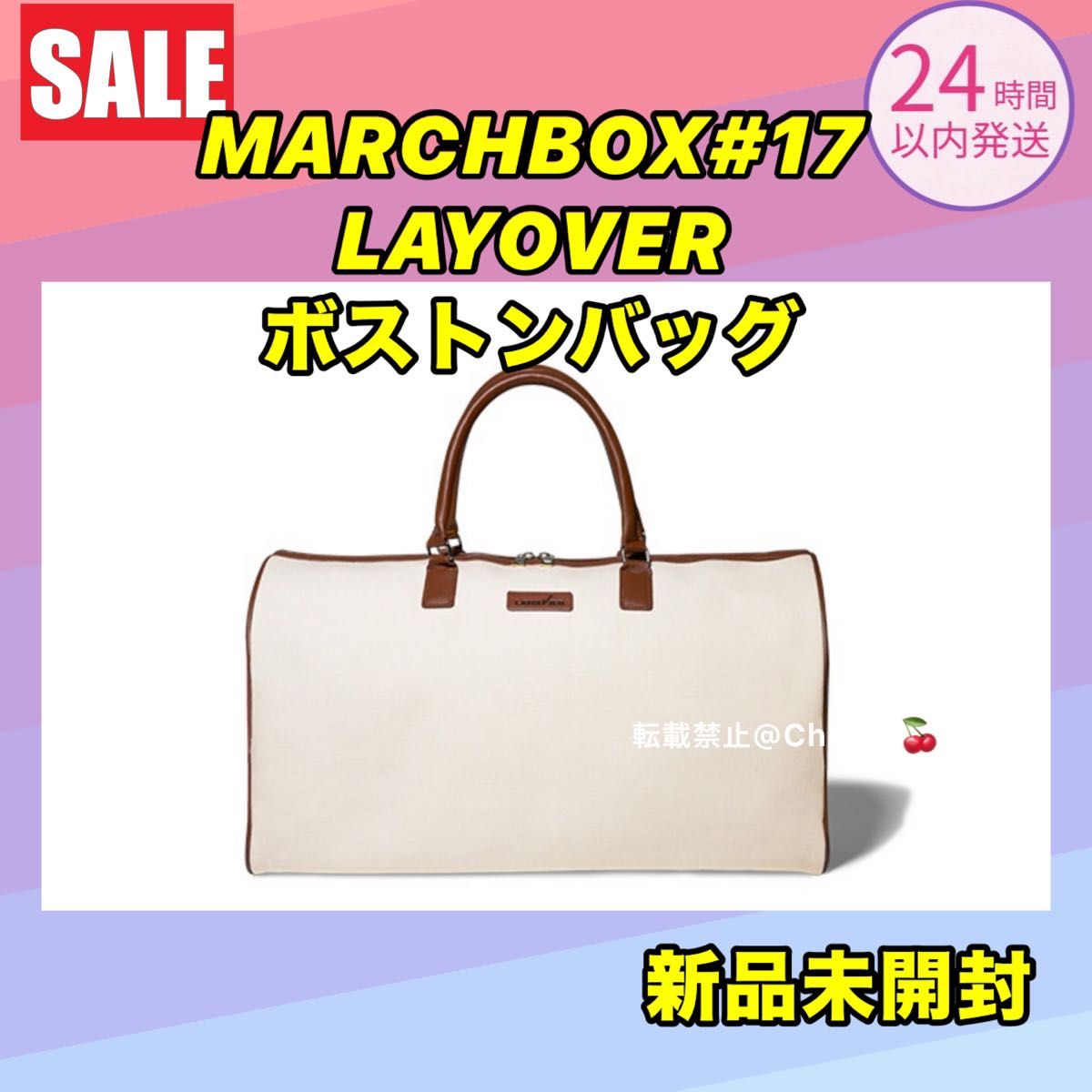 BTS V テテ MARCH BOX 17 マーチボックス 17 ボストンバッグ BTS V テテ MARCH BOX 17 マーチボックス 17 ボストンバッグ
