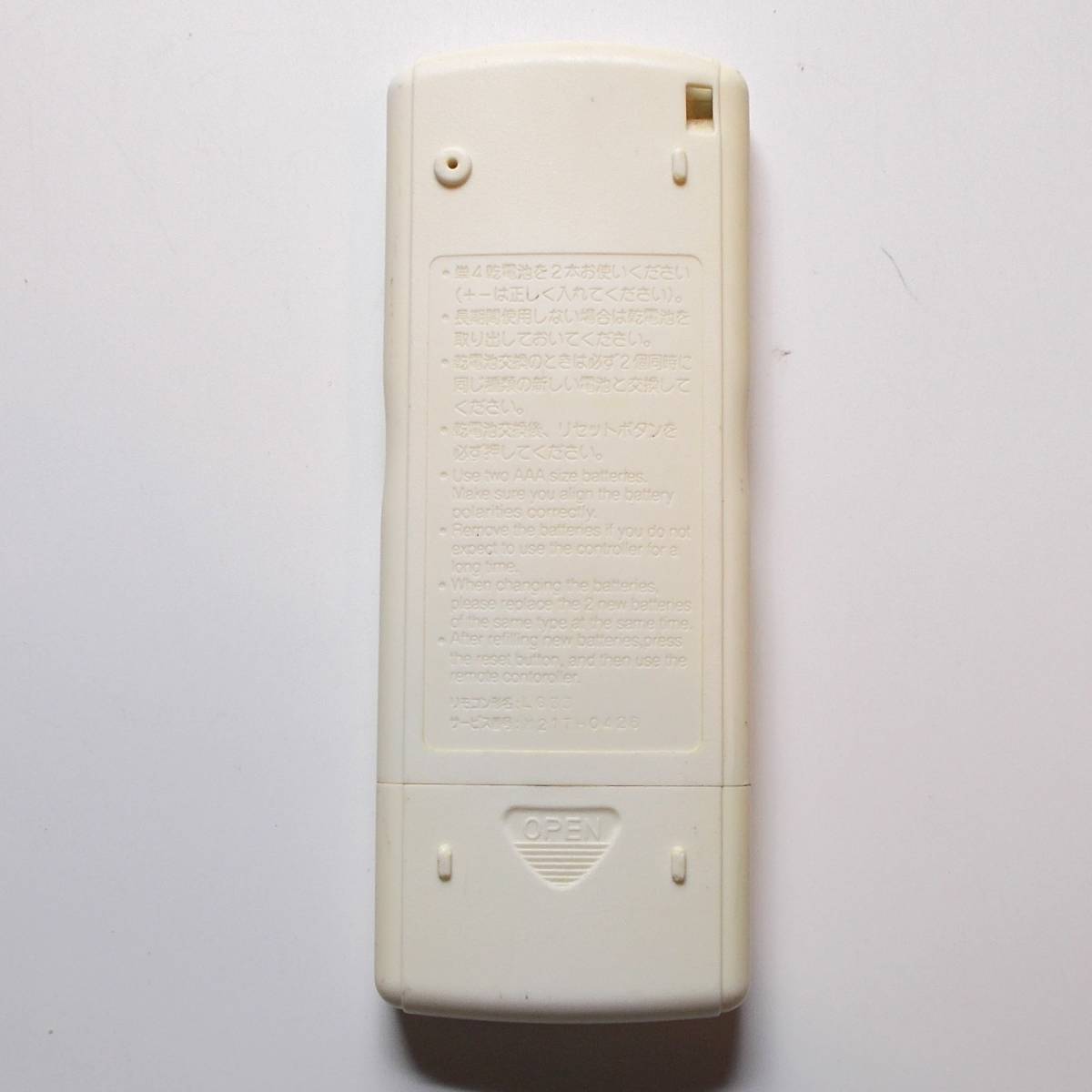 人気商品の 三菱 エアコンリモコン LG33 動作確認済み #1MR