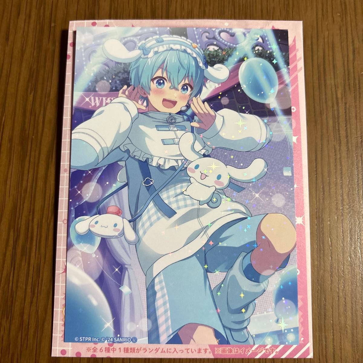 すとぷり ころんくん ブロマイド|Yahoo!フリマ(旧PayPayフリマ) すとぷり ころんくん ブロマイド|Yahoo!フリマ(旧PayPayフリマ)
