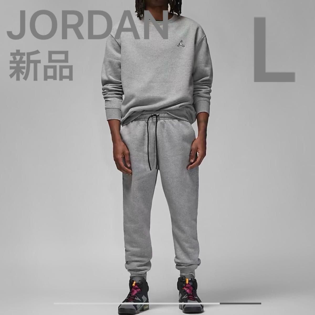 NIKE JORDAN 人気♪ フーディ&スウェットパンツ 上下セット 新品 ナイキ ジョーダン jordan 上下 セットアップ 裏起毛 灰 L