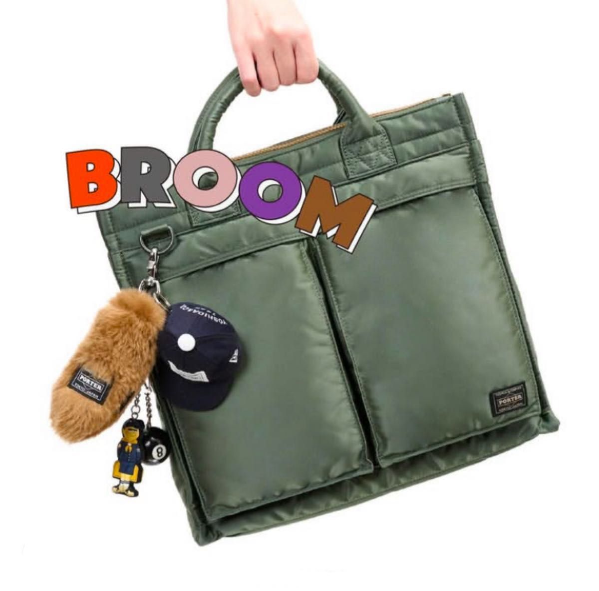 PORTER ポーター 吉田カバン BROOM キーチャーム コヨーテ PORTER ポーター 吉田カバン BROOM キーチャーム コヨーテ