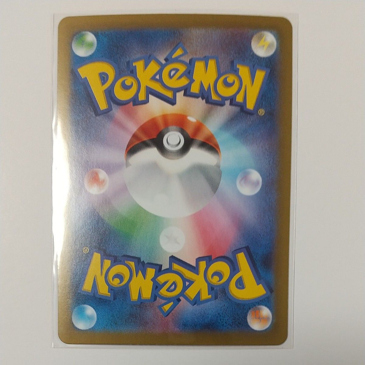 イーブイex SAR ポケモンカード テラスタルフェス|Yahoo!フリマ イーブイex SAR ポケモンカード テラスタルフェス|Yahoo!フリマ