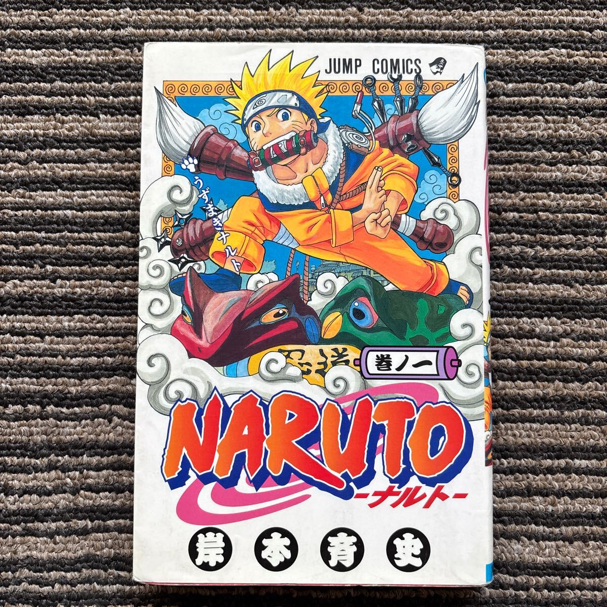 ブーバー著作集〈4〉哲学的人間学 (1969年) (shin 漫画・コミック ブーバー著作集〈4〉哲学的人間学 (1969年) (shin 漫画・コミック