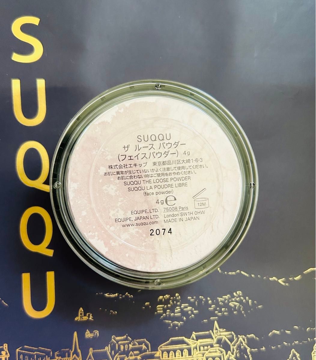 本日中発送】新品未開封 スック SUQQU ザ ルース パウダー 本日中発送】新品未開封 スック SUQQU ザ ルース パウダー
