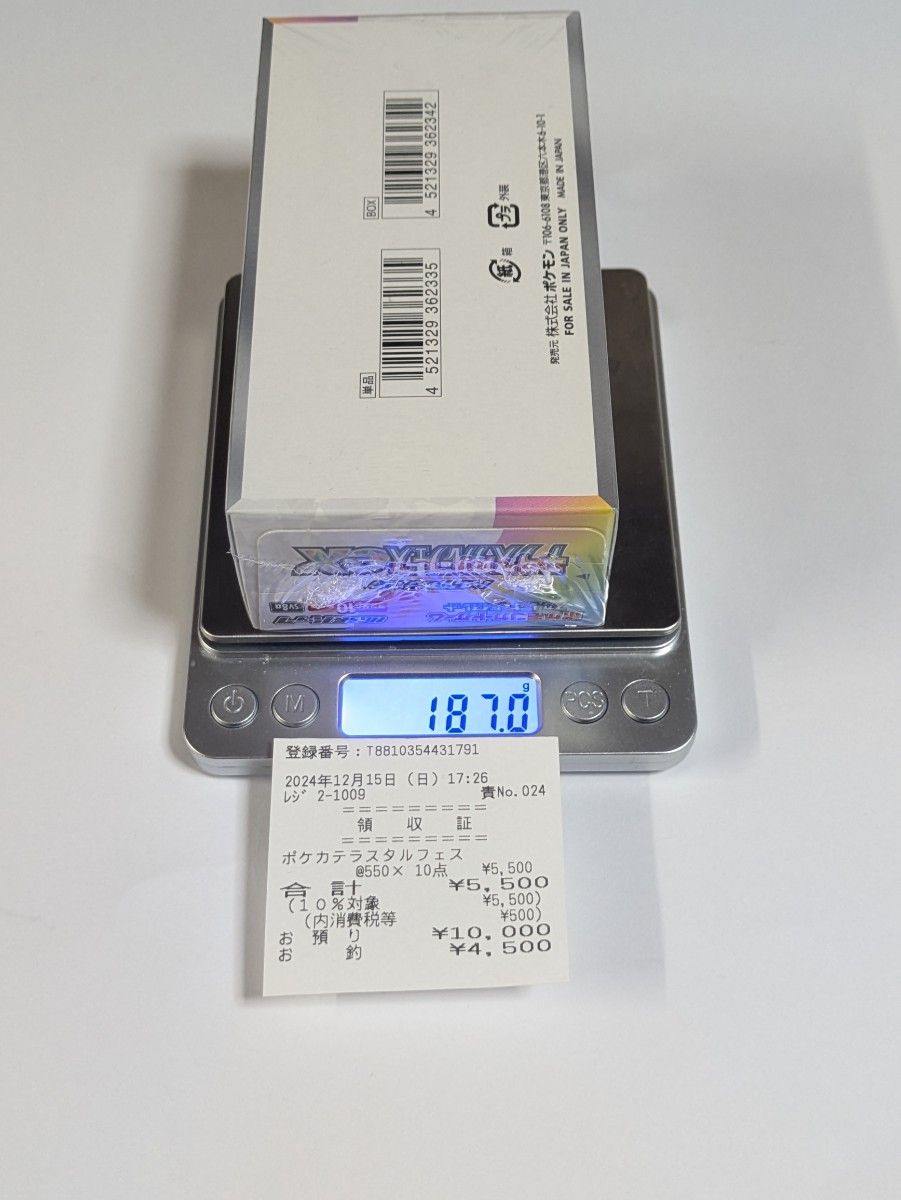 テラスタルフェスex 1box 早いもの勝ち 未開封シュリンク付き テラスタルフェスex 1box 早いもの勝ち 未開封シュリンク付き
