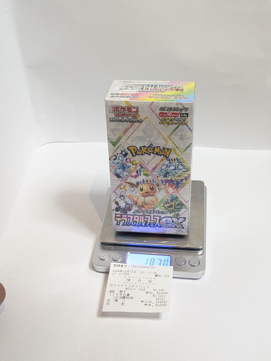 テラスタルフェスex 1box 早いもの勝ち 未開封シュリンク付き テラスタルフェスex 1box 早いもの勝ち 未開封シュリンク付き