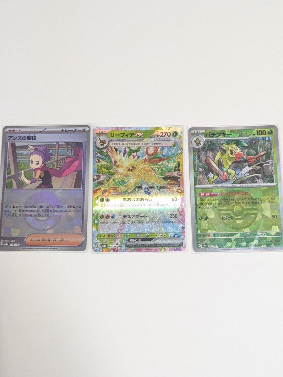 テラスタルフェスex 1box 早いもの勝ち 未開封シュリンク付き テラスタルフェスex 1box 早いもの勝ち 未開封シュリンク付き