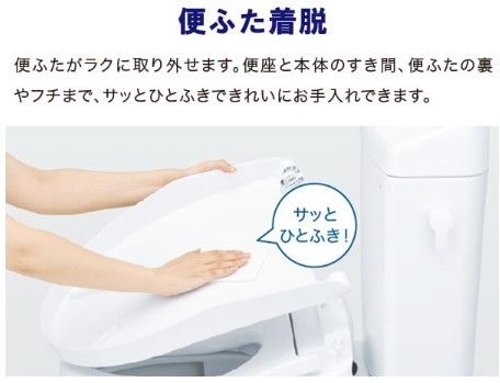 2021年TOTO 製ウォシュレットとても綺麗です 温水洗浄便座 2021年TOTO 製ウォシュレットとても綺麗です 温水洗浄便座
