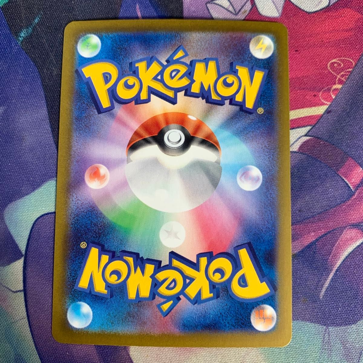 ポケモンカード SAR イーブイex 2枚セット|Yahoo!フリマ(旧 ポケモンカード SAR イーブイex 2枚セット|Yahoo!フリマ(旧