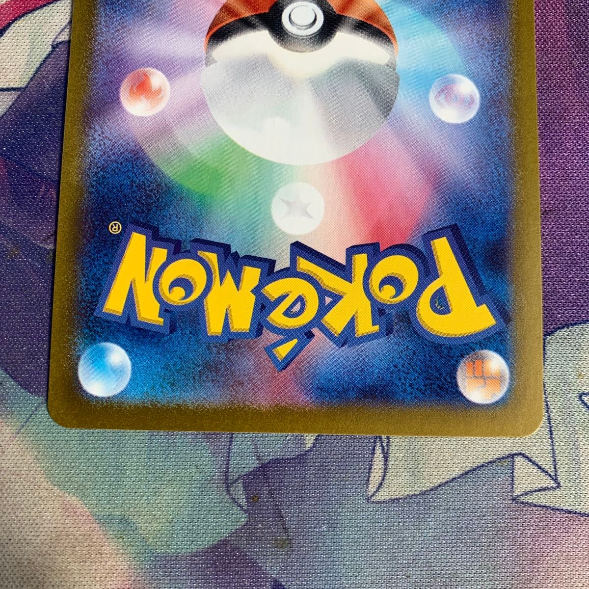 ポケモンカード SAR シャワーズex|Yahoo!フリマ(旧PayPayフリマ) ポケモンカード SAR シャワーズex|Yahoo!フリマ(旧PayPayフリマ)