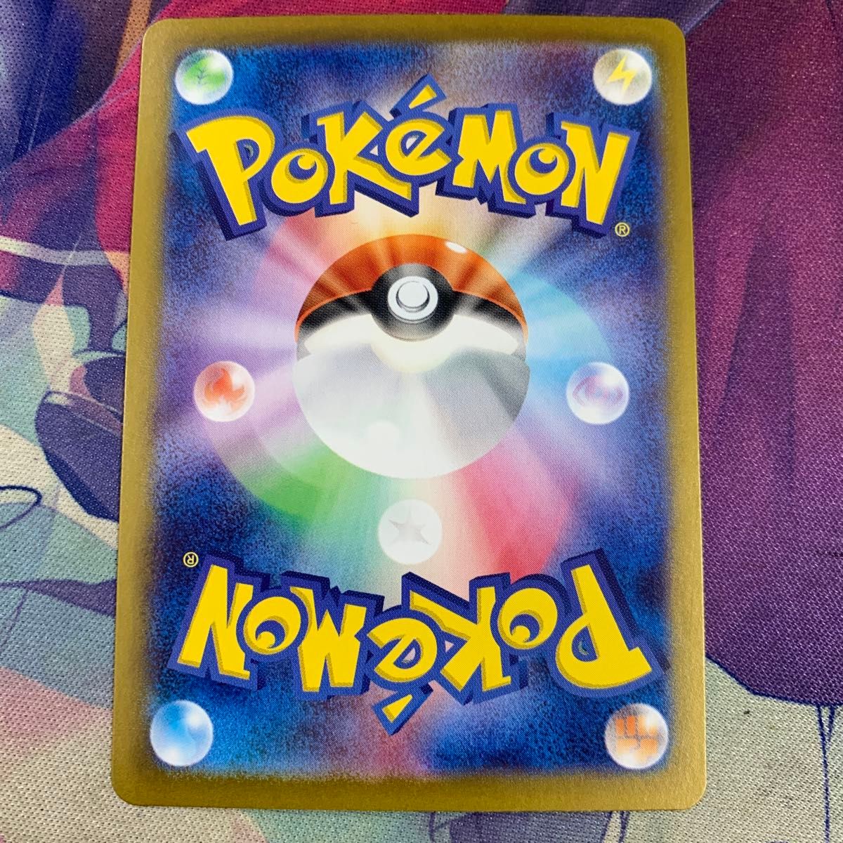 ポケモンカード SAR エーフィex|Yahoo!フリマ(旧PayPayフリマ) ポケモンカード SAR エーフィex|Yahoo!フリマ(旧PayPayフリマ)