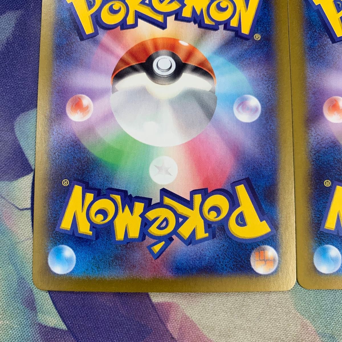 ポケモンカード SAR イルカマンex 2枚セット|Yahoo!フリマ(旧 ポケモンカード SAR イルカマンex 2枚セット|Yahoo!フリマ(旧