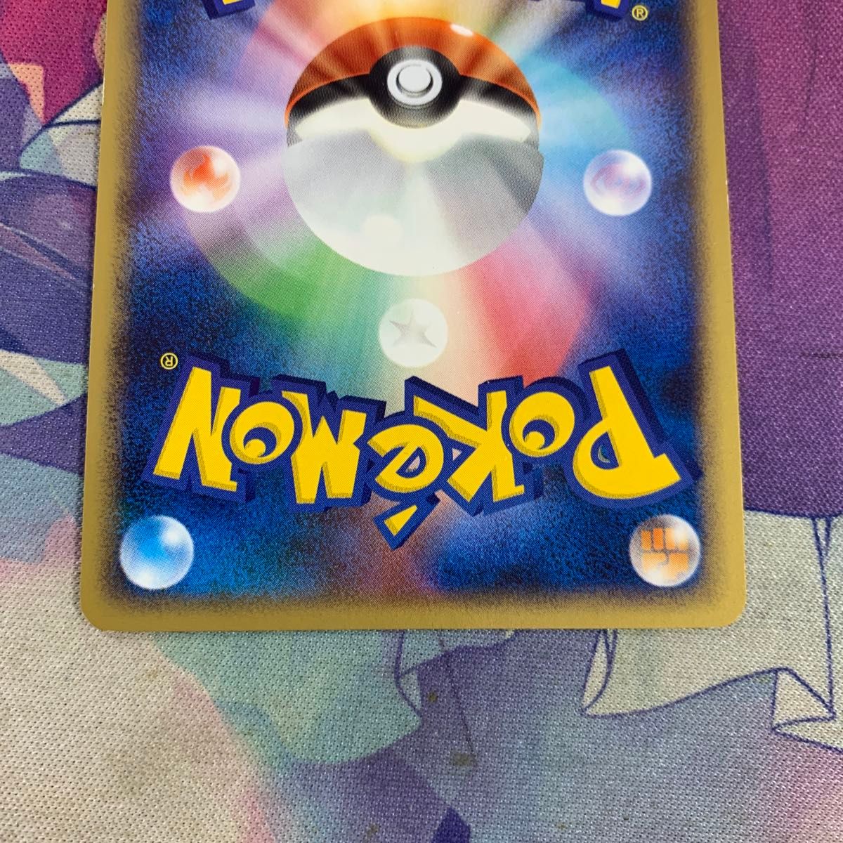 ポケモンカード ポリゴンZ LV X|Yahoo!フリマ(旧PayPayフリマ) ポケモンカード ポリゴンZ LV X|Yahoo!フリマ(旧PayPayフリマ)