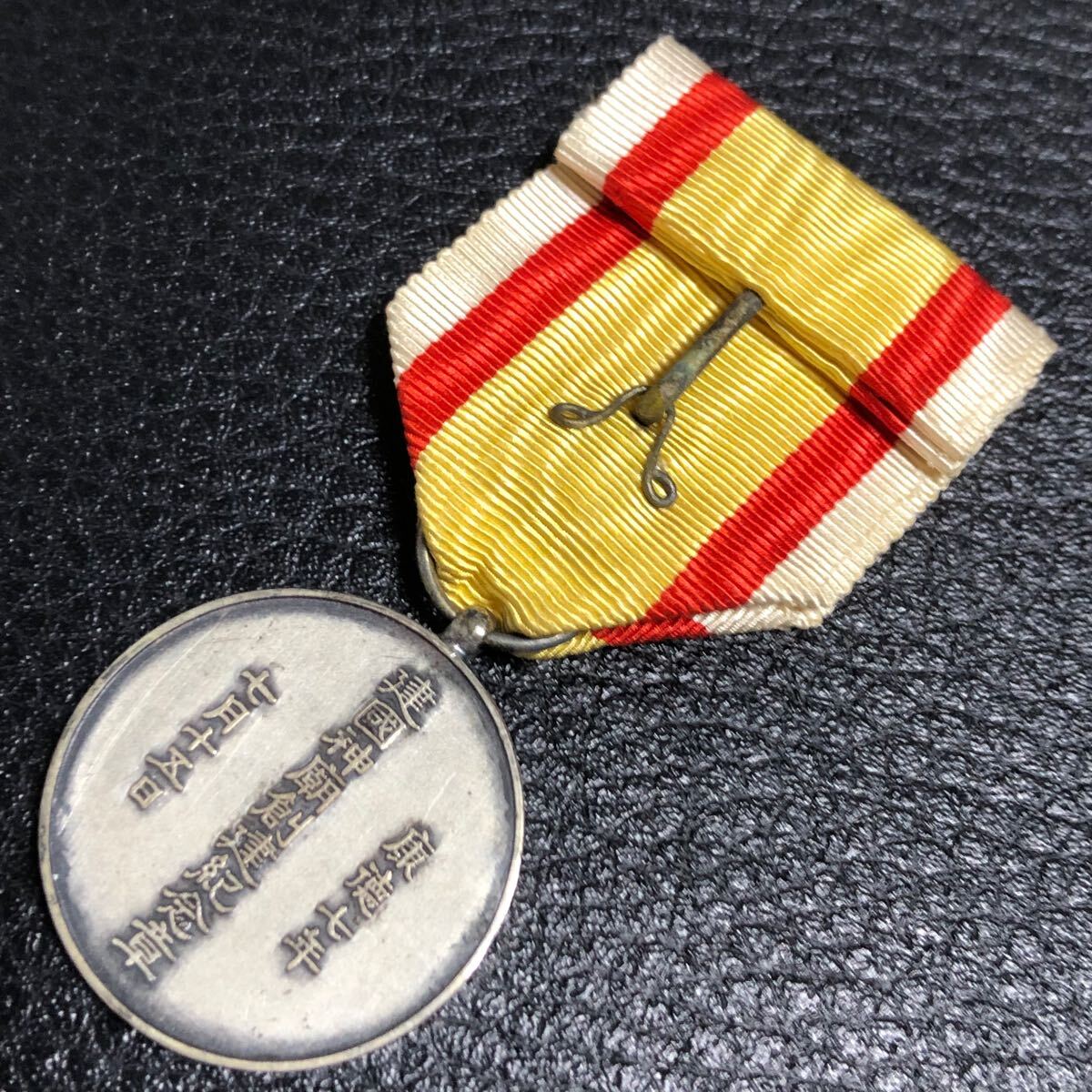 銃剣術大会優勝メダル 皇紀2602年 昭和15年 旧日本陸軍 満州国 日中戦争 Yahoo!オークション - 大満州帝国 満州国 旧日本軍 陸軍 海軍