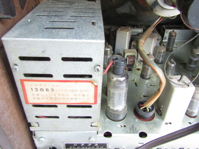 □□昭和レトロ!! GENERAL ゼネラル 真空管テレビ 白黒テレビ □□昭和レトロ!! GENERAL ゼネラル 真空管テレビ 白黒テレビ
